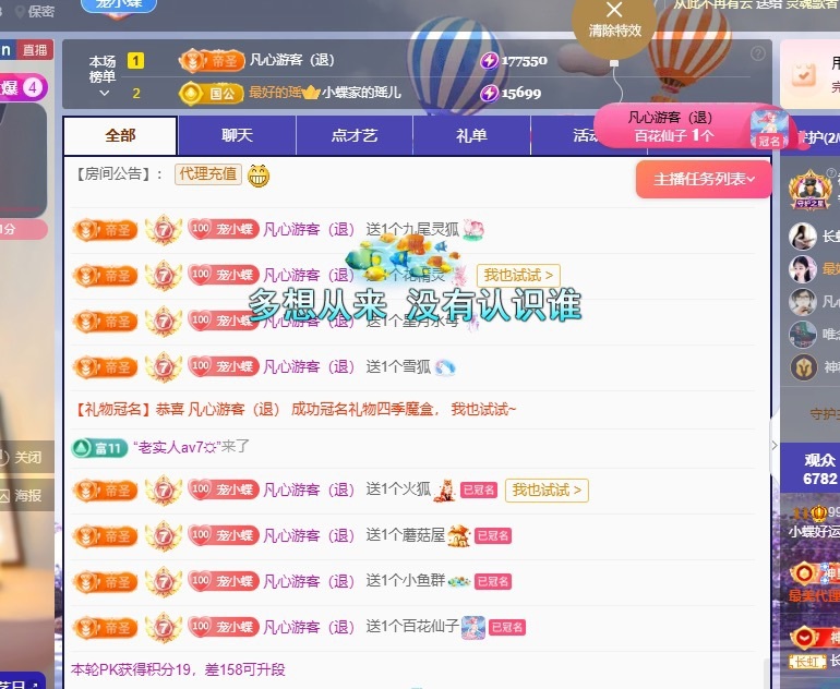 小蝶下月见👑～的图片