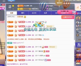 小蝶好运来👑～主播照片
