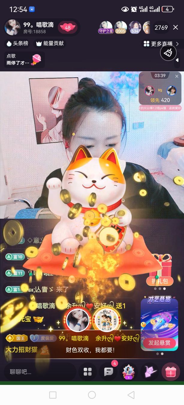 99。唱歌滴主播图片