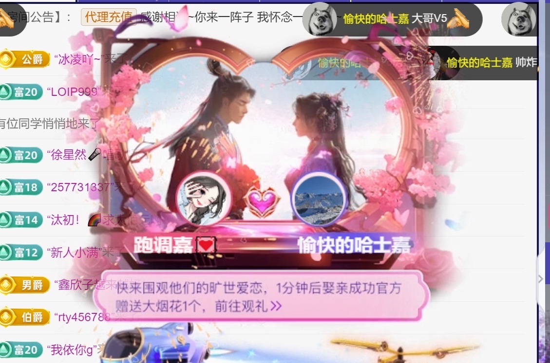跑调嘉💟休两天的图片