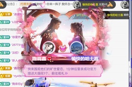 跑调嘉💟主播照片