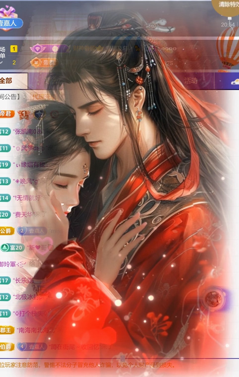 跑调嘉💟休两天的图片