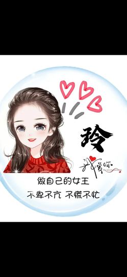丑小鸭🌈万人迷肉球主播照片