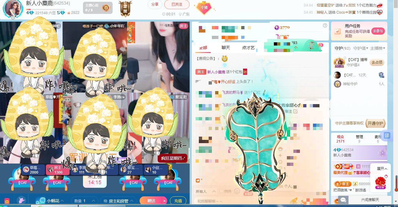 新人小麋鹿∽休一天的图片