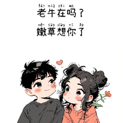 半糖🍬也很甜