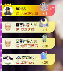 遇见美丽❤的图片