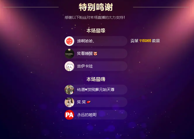 佑道♥【平安好运】的图片