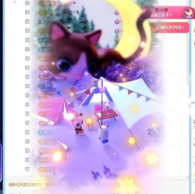 雨晴❤️求一道光！的图片