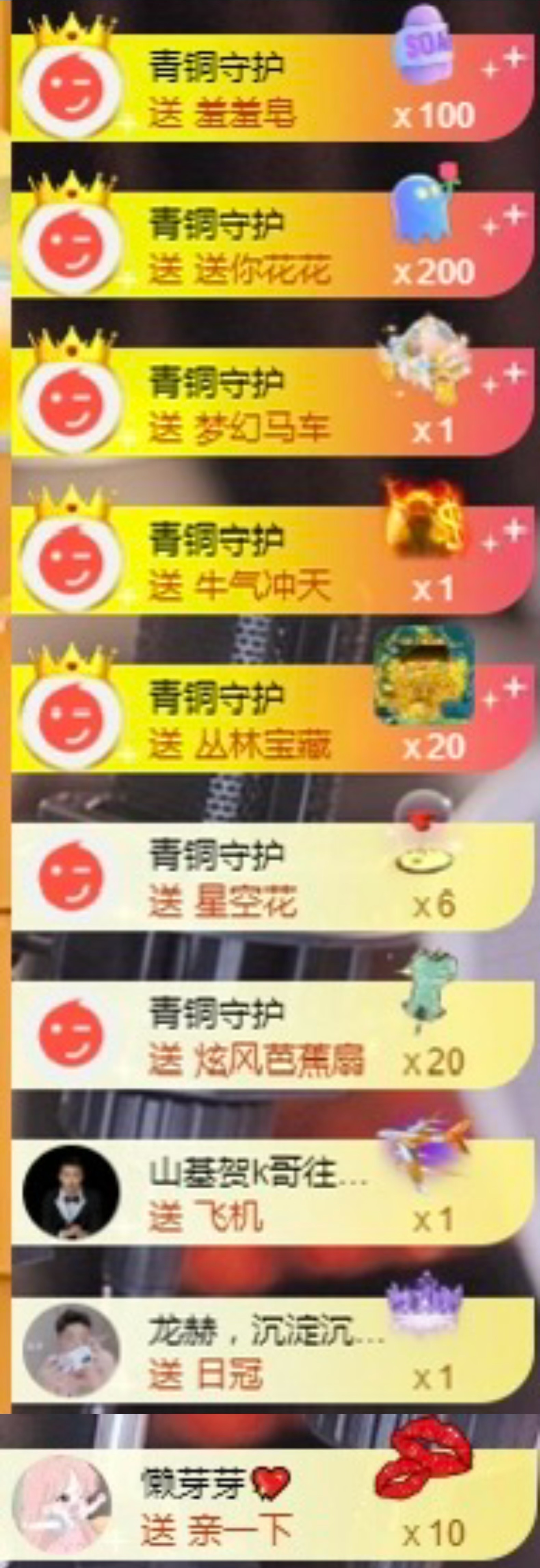 伍嘉谢青铜哥升级❤️的图片
