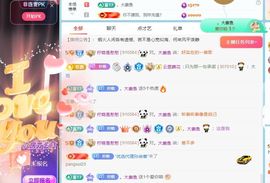 柠萌是憨憨主播照片