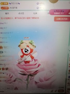 丑小鸭🌈万人迷肉球主播照片