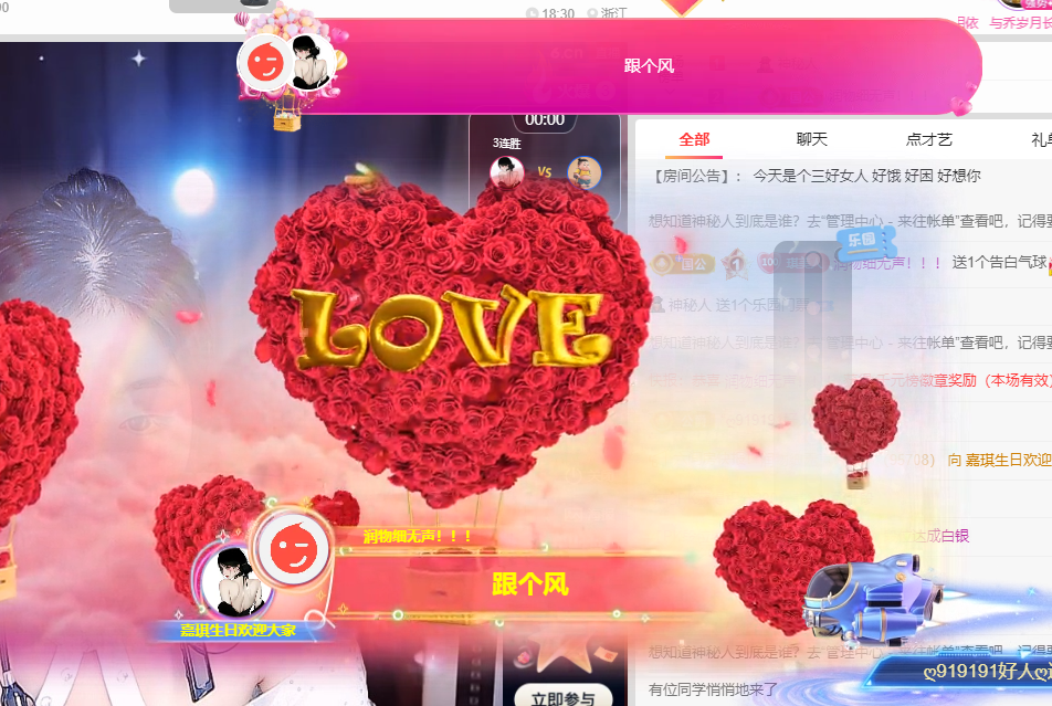 嘉琪没人疼的图片