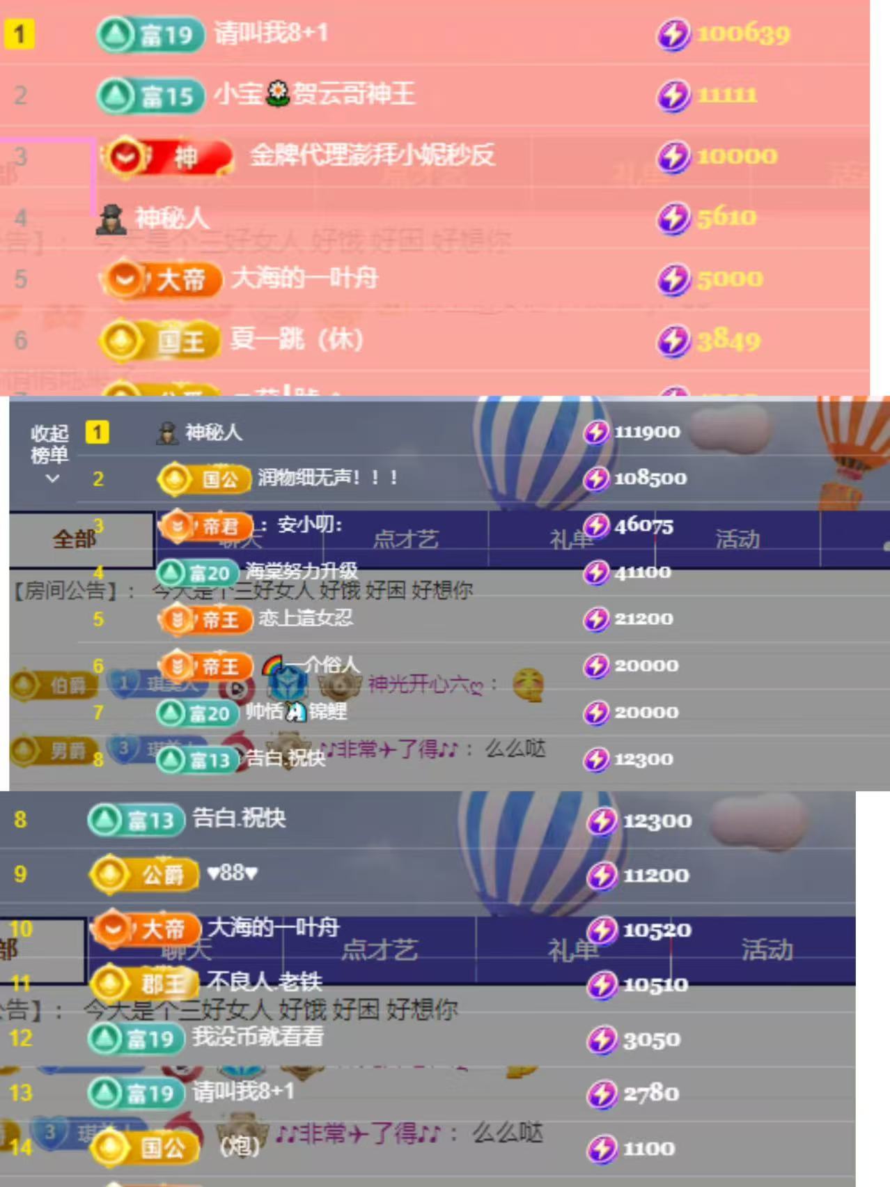 嘉琪没人疼的图片