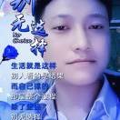 梦若^O^人生