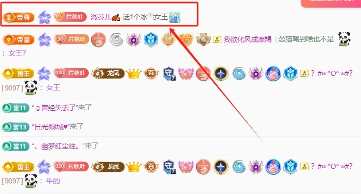 晚秋🍂《勤奋版》的图片