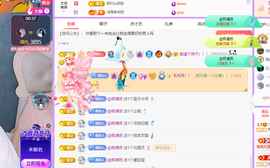 青青恭贺官人荣升了主播照片