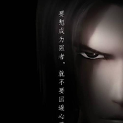 殇之焚情-情之鑫殇