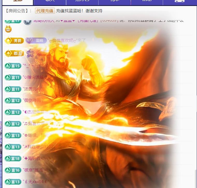 ✦蓝蓝✦（充值代理）的图片