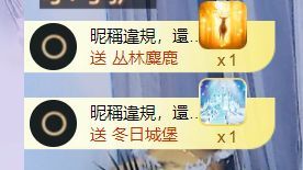 小静儿饿噶了喂口吧！的图片