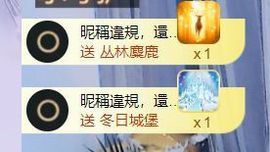 小静求喂口拯救七天榜主播照片