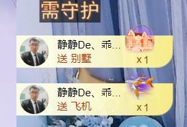 小静儿饿噶了喂口吧！的图片