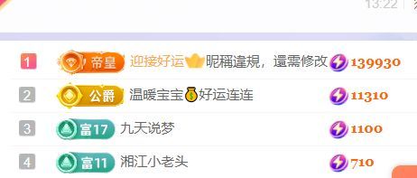 小静儿饿噶了喂口吧！的图片