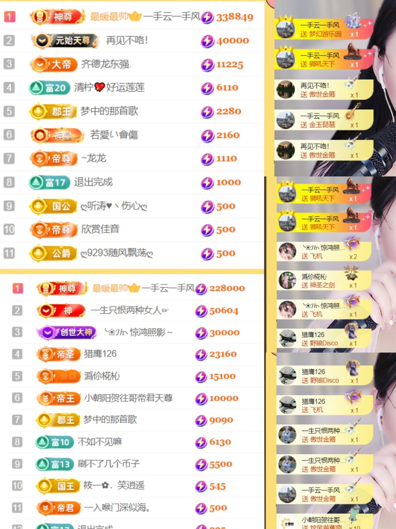 筱一✿．贺百万哥生级的图片