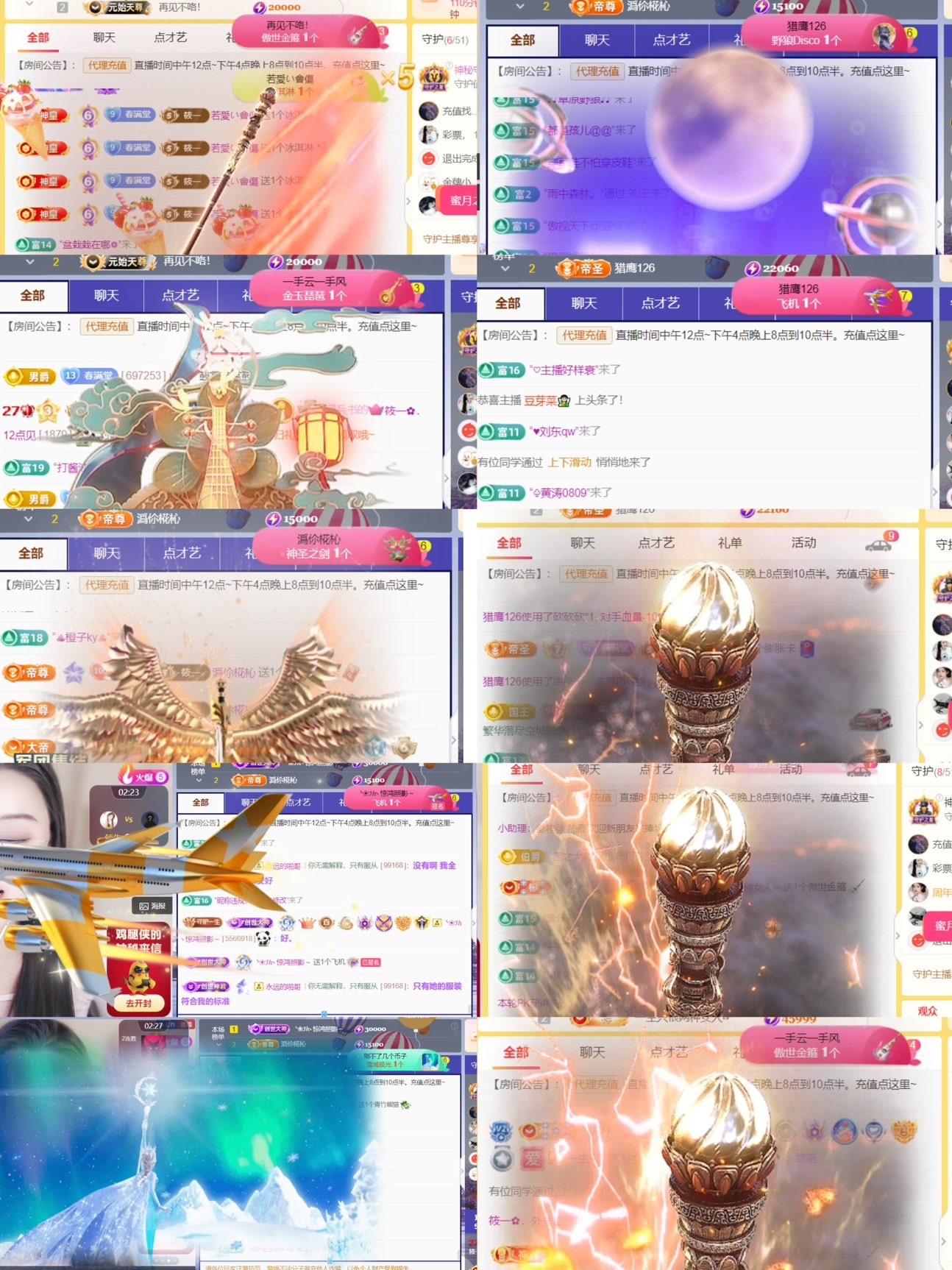 筱一✿．贺百万哥生级的图片