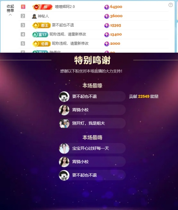 小茜💕习惯有你主播图片