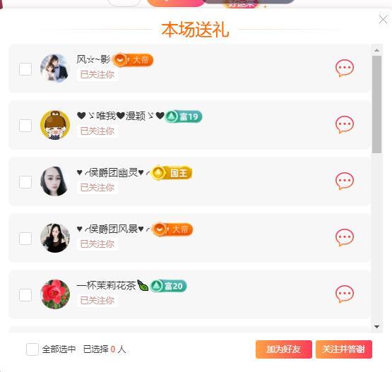 岚☆若冰♂的图片
