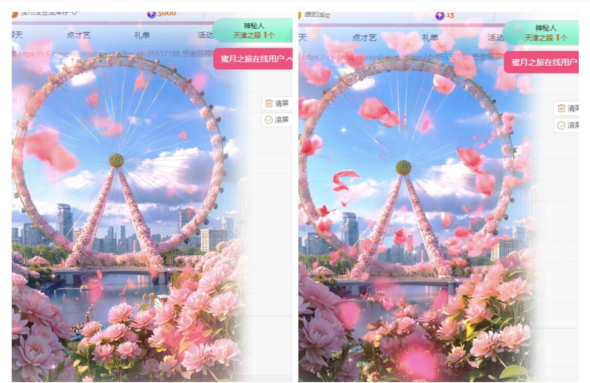 热舞冉冉🍀好运来的图片