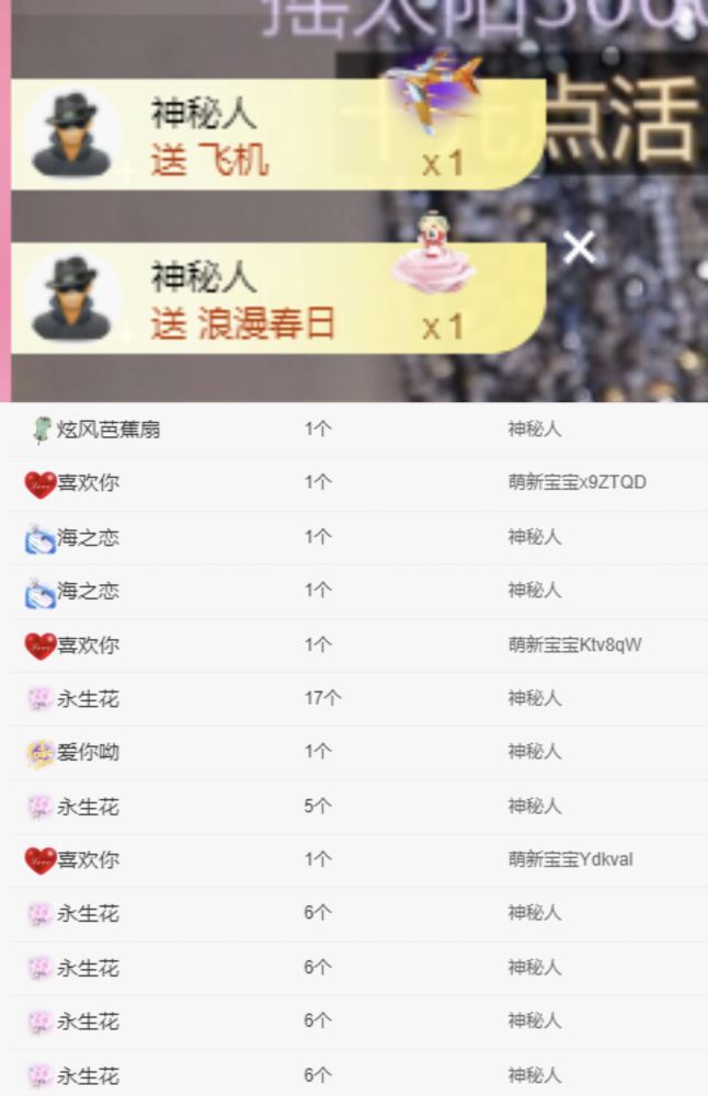 热舞冉冉🍀好运来的图片