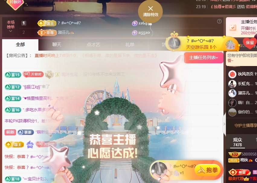 晚秋🍂《勤奋版》的图片