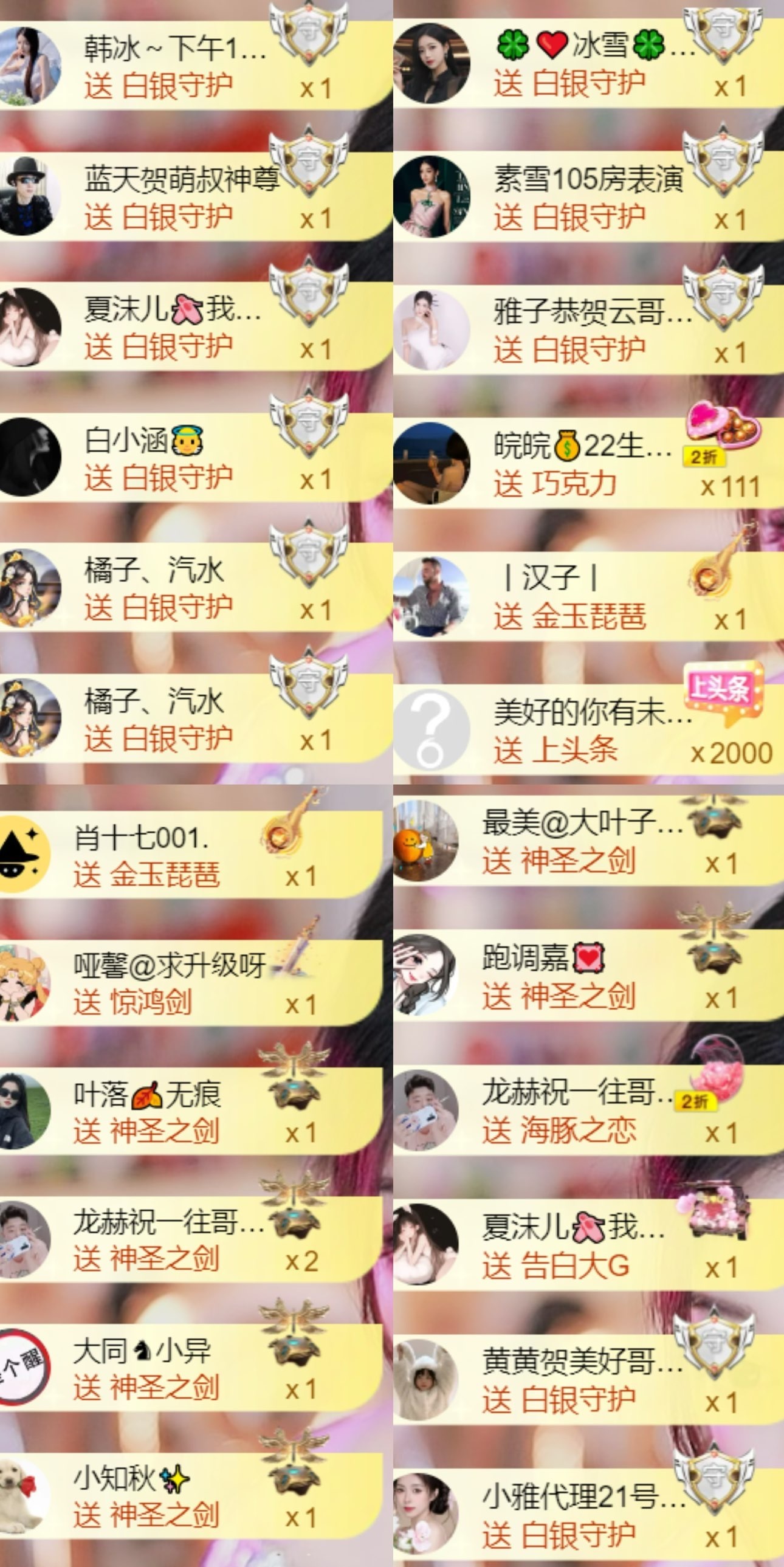 雅欣小可爱吖💗，的图片