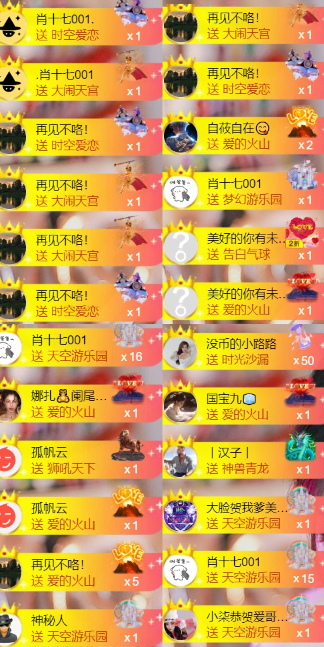 雅欣小可爱吖💗，的图片