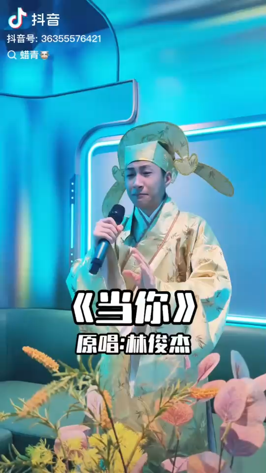 进修中，晋级靓仔指日