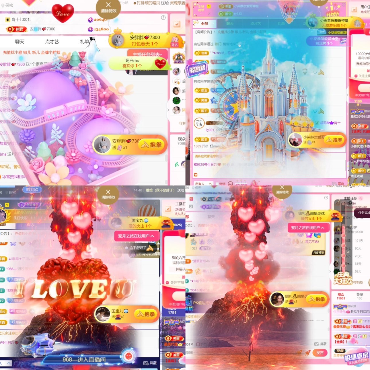 雅欣小可爱吖💗，的图片