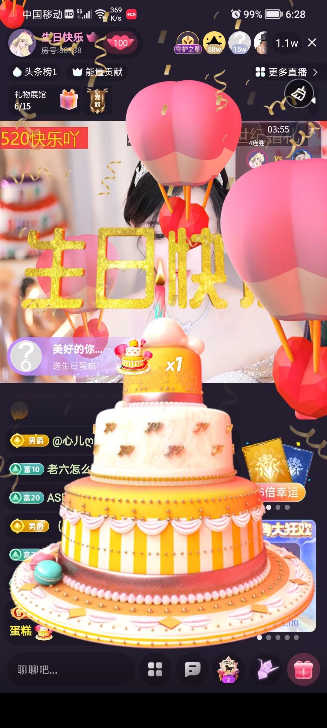 雅欣小可爱吖💗，的图片