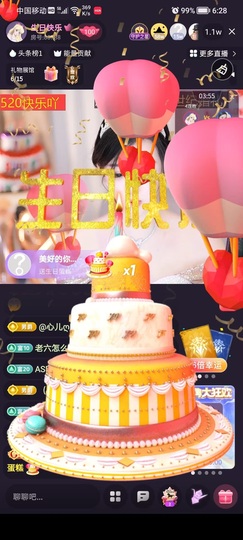 雅欣小可爱吖💗，主播照片