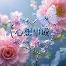 以诚相待wtf的头像