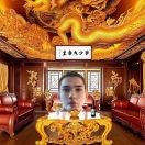 皇帝大少爷