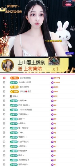 小玲宝🧸安静唱歌主播照片