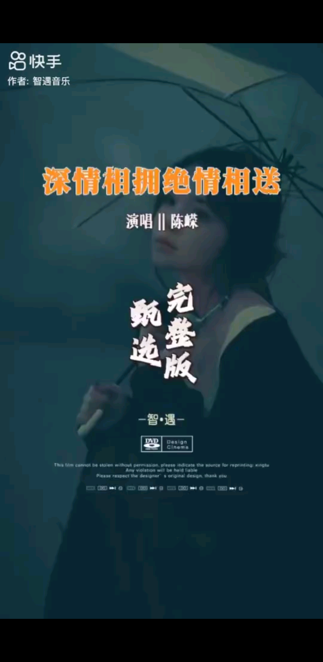好歌