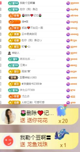 杨豆豆♥万事顺遂的图片