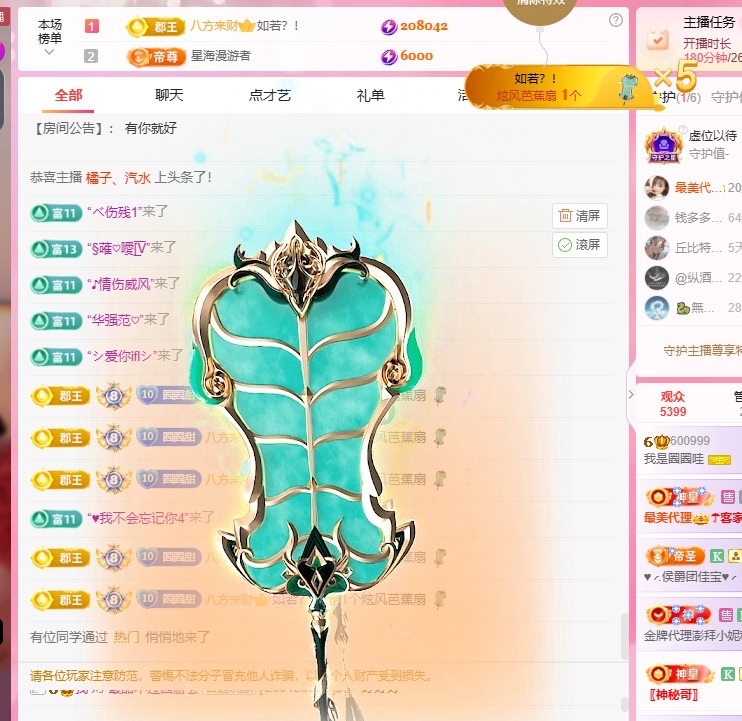 我是圈圈哇🎀的图片