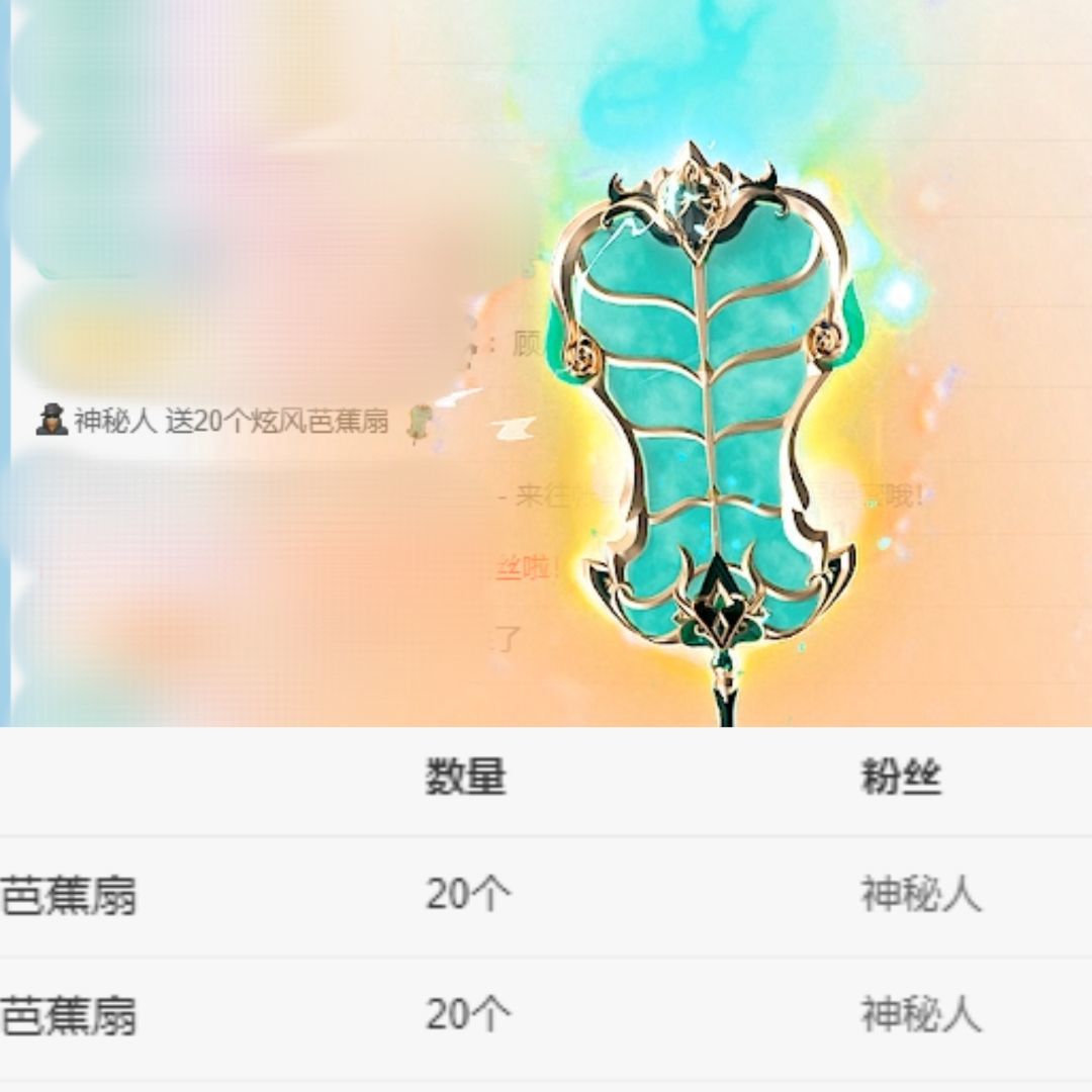 小年--早6晚10播的图片
