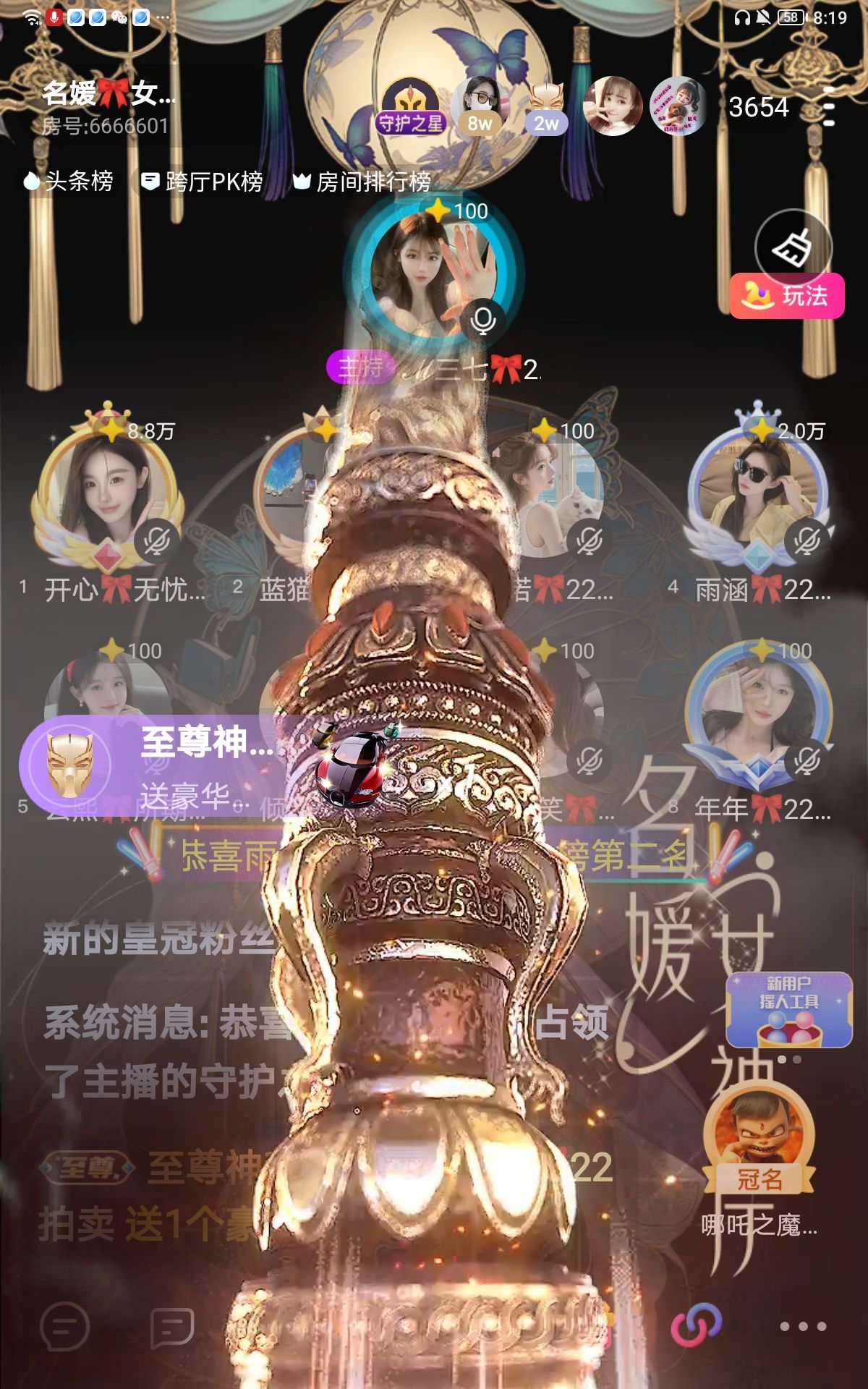 雨涵🎀心不遗憾的图片