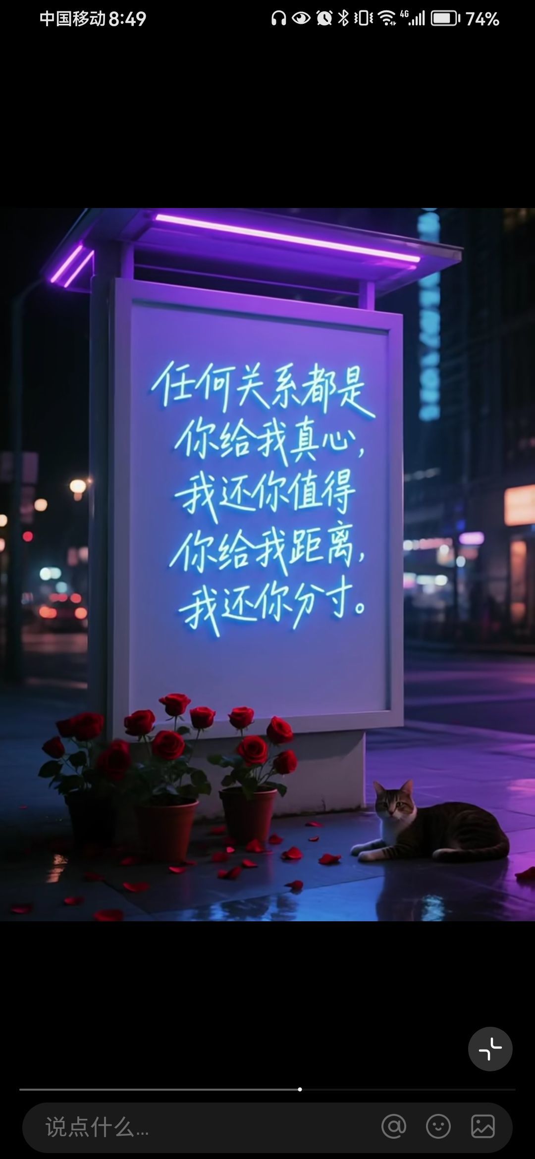 丑小鸭🌾一诺两世欢的图片