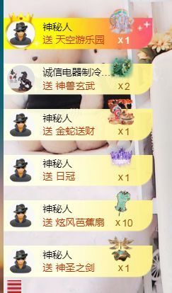金麒麟好运连连🎤主播图片