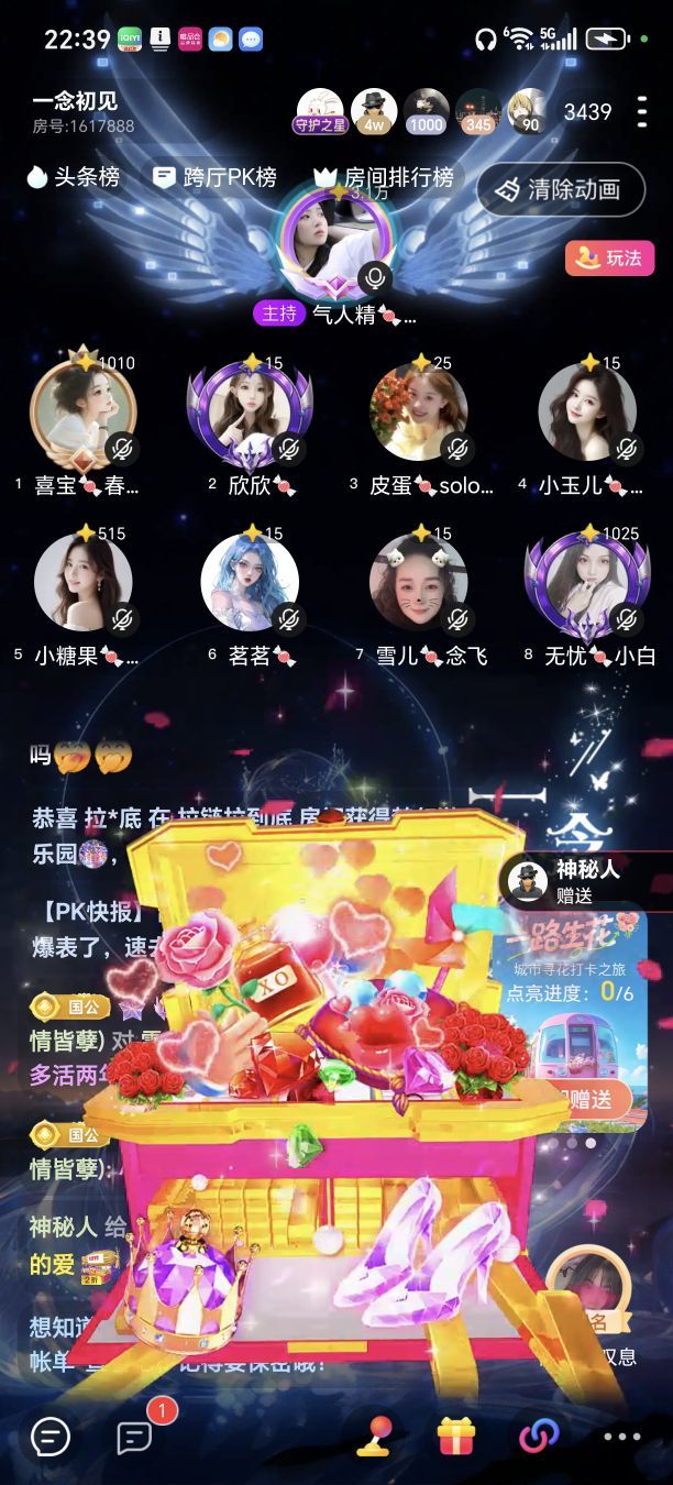 气人精🍬妖精不熬夜的图片